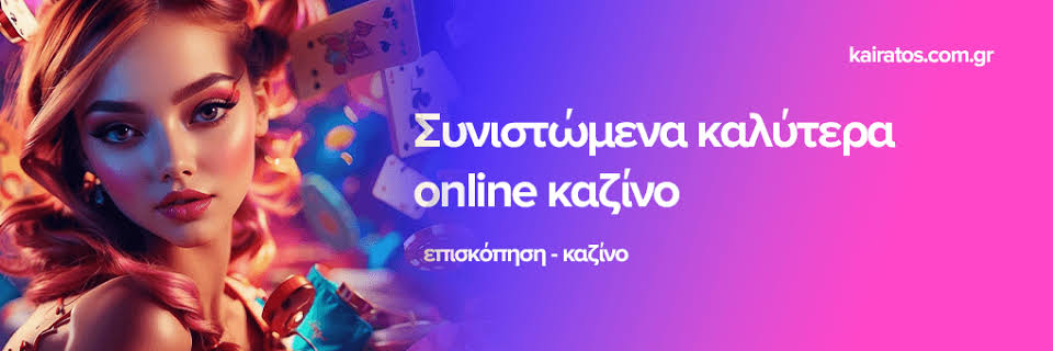 Baloo Casino Αξιολόγηση Μάθετε τα πάντα για το BalooBet καζίνο -1005364854