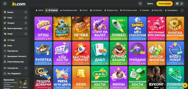 Experience Thrilling Gameplay with JB Casino App