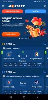 Explore the Thrills of Mostbet App Your Ultimate Gaming Experience Explore the Thrills of Mostbet App Your Ultimate Gaming Experience