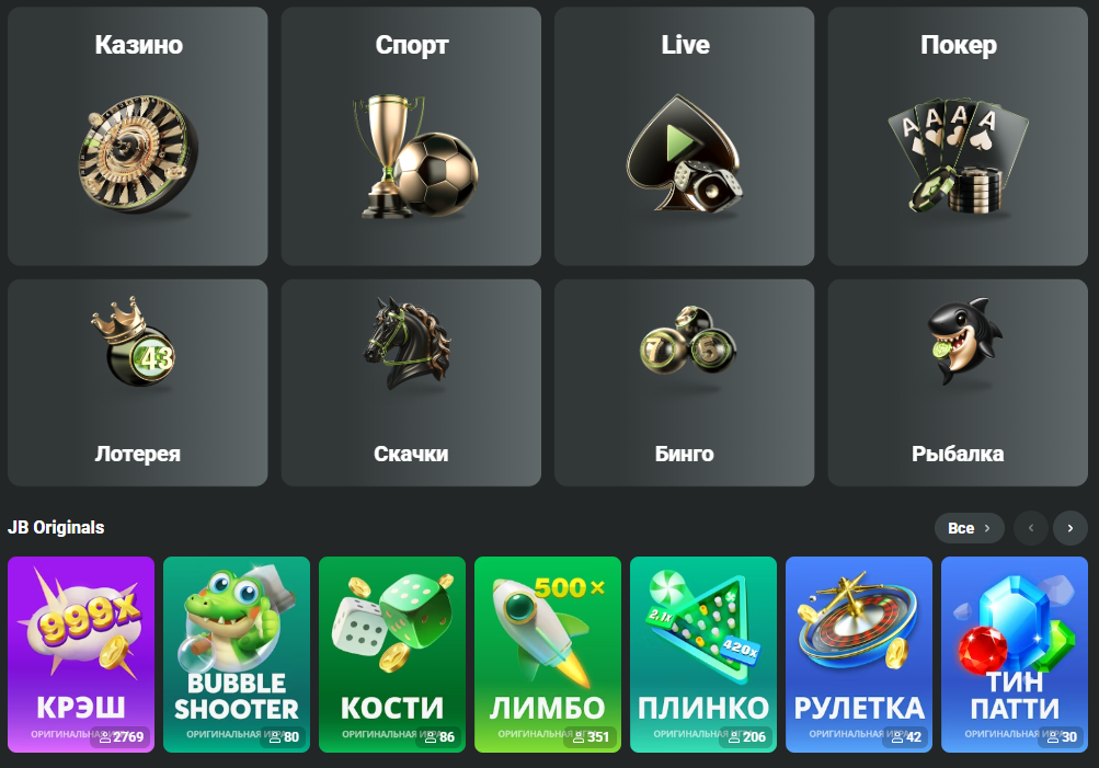 Exploring the Excitement of JB Casino Your Ultimate Gaming Destination 486124770