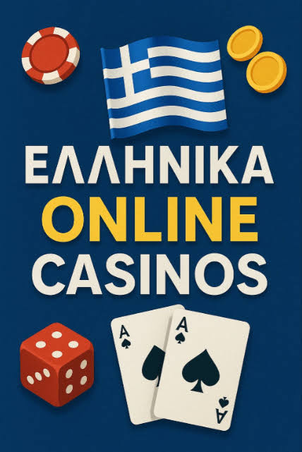 Καζίνο Χωρίς Ταυτοποίηση Πλεονεκτήματα και Επιλογές Καζίνο Χωρίς Ταυτοποίηση Πλεονεκτήματα και Επιλογές