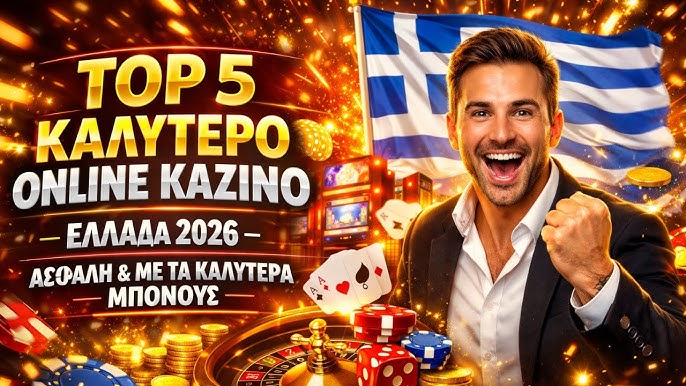 Κινητό Καζίνο Διασκέδαση και Ευκαιρίες Κέρδους στο Χέρι Σας Κινητό Καζίνο Διασκέδαση και Ευκαιρίες Κέρδους στο Χέρι Σας