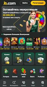 Understanding JB Casino Terms and Conditions Your Guide